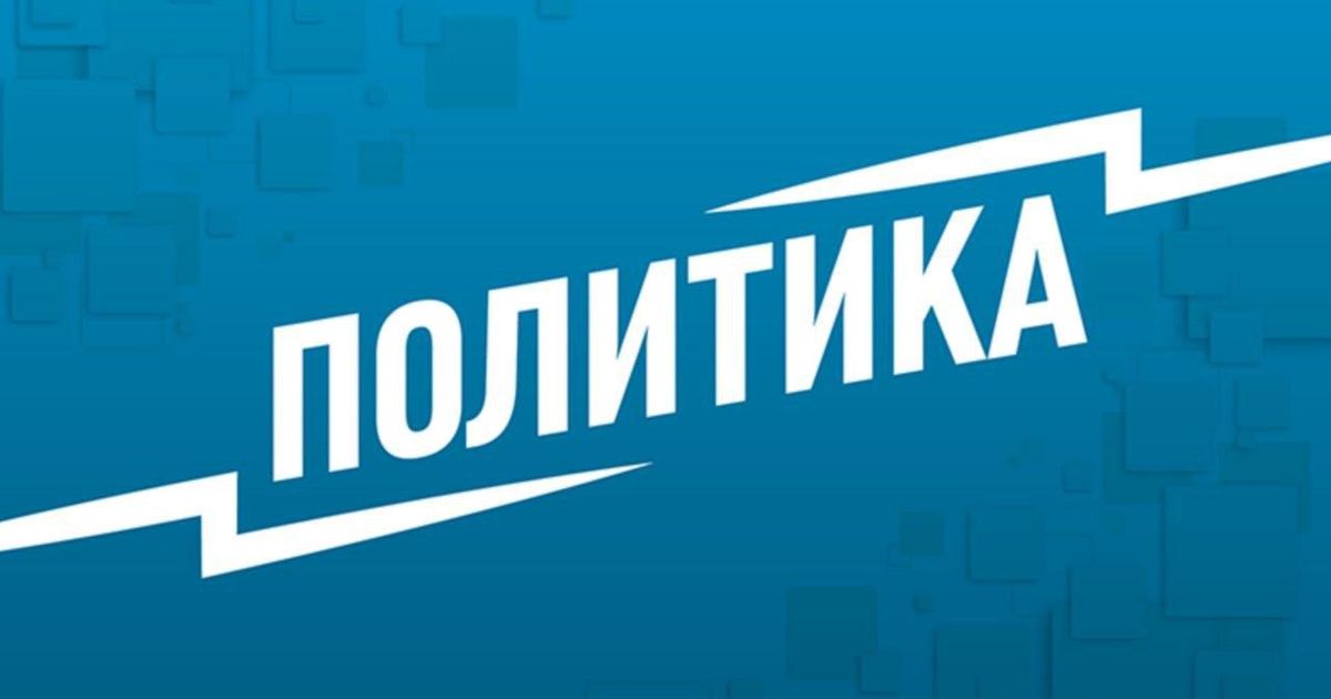 В Госдуме раскрыли детали: атаку на Брянск связали с разговором Путина и Трампа