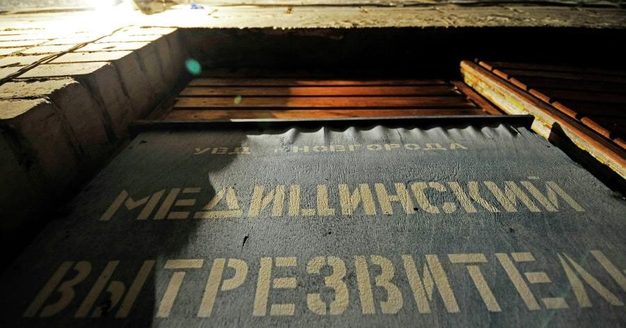 В Подмосковье снова откроют бесплатные вытрезвители