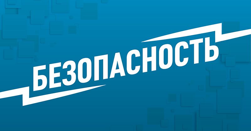 Собянин сообщил об отражении атаки БПЛА ночью 21 марта