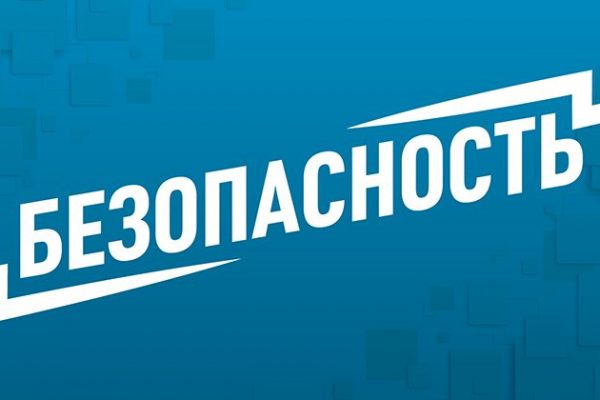 Ночная атака на Белгород: повреждены энергетические объекты