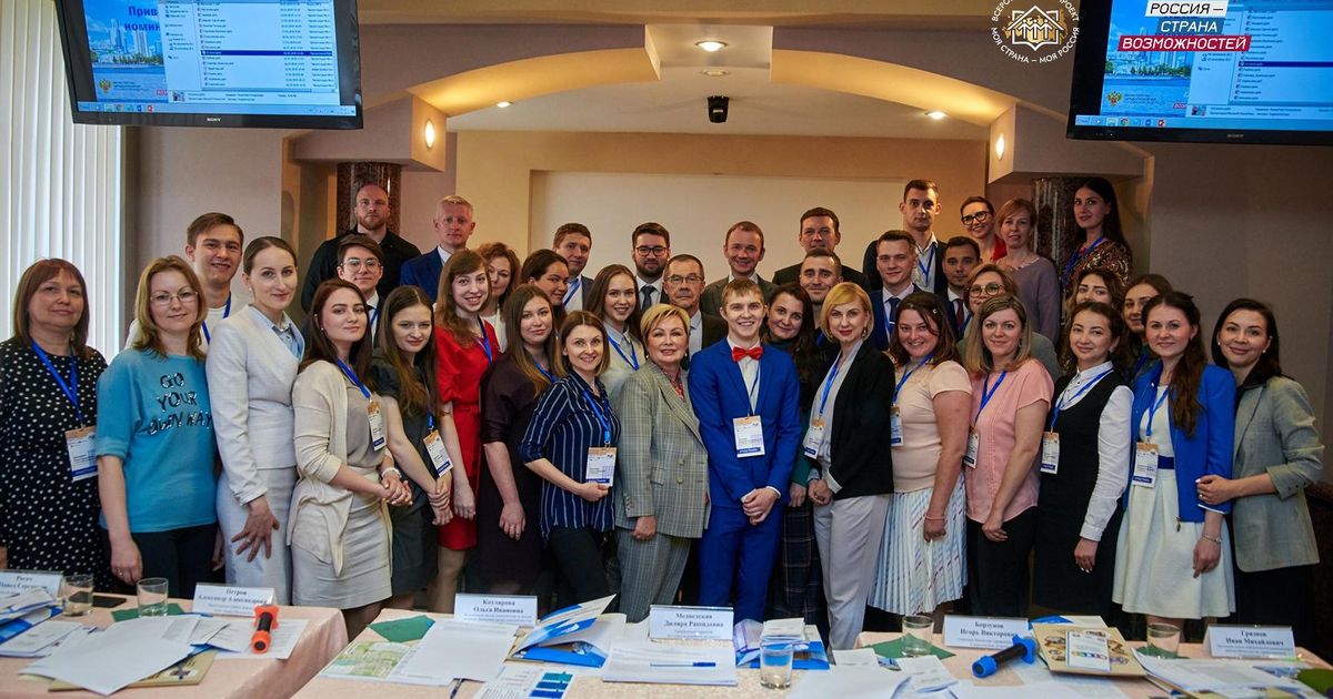 Подмосковные специалисты смогут оценить инициативы участников конкурса «Моя страна — моя Россия»