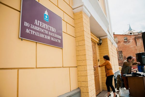 «Алло, мы ищем таланты»: «Ростелеком» в Астрахани подключил цифровую телефонию для агентства по занятости населения | АРБУЗ