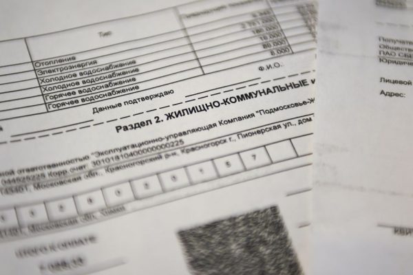 «Совсем с ума сошли?»: как волгоградцам пришли счета за отопление по 12 тысяч рублей