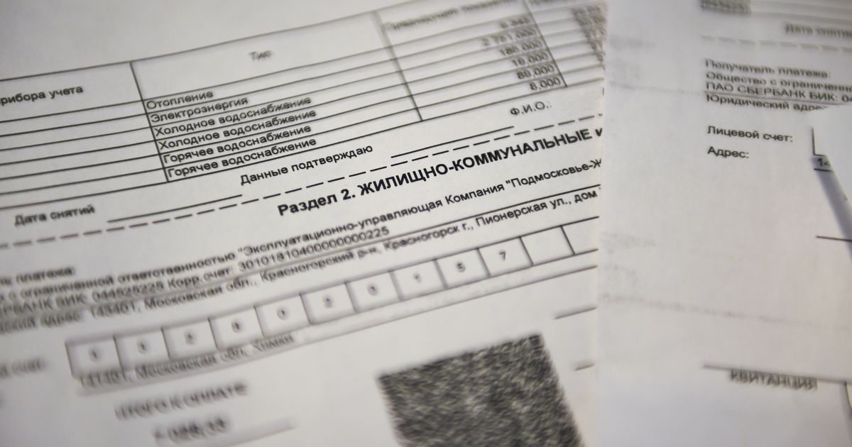 «Совсем с ума сошли?»: как волгоградцам пришли счета за отопление по 12 тысяч рублей