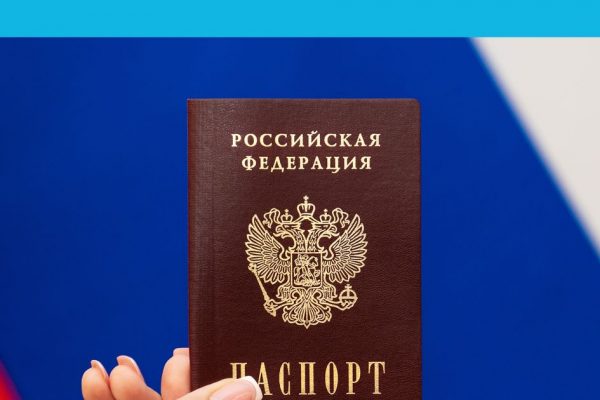 Россиянам рассказали, как восстановить утерянный паспорт