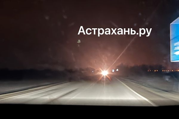 Астраханцы устали от слепящих фар