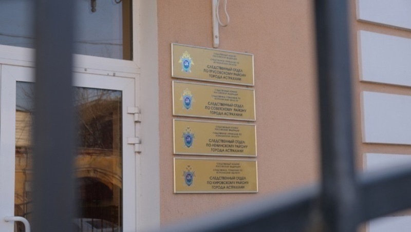 Экс-руководитель Знаменской больницы получила условный срок