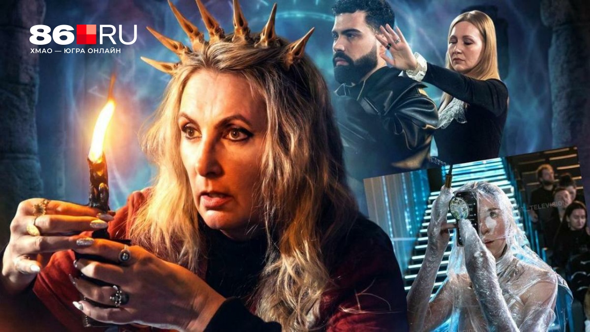 Жрец африканского культа и ведьма из хорошей семьи: кто попал в новую «Битву экстрасенсов»