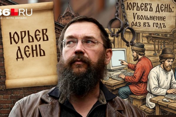 Зумерам грозят крепостным правом. Могут ли россиянам запретить увольняться чаще одного раза в год и что это даст