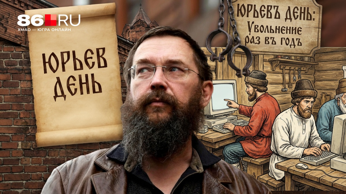 Зумерам грозят крепостным правом. Могут ли россиянам запретить увольняться чаще одного раза в год и что это даст