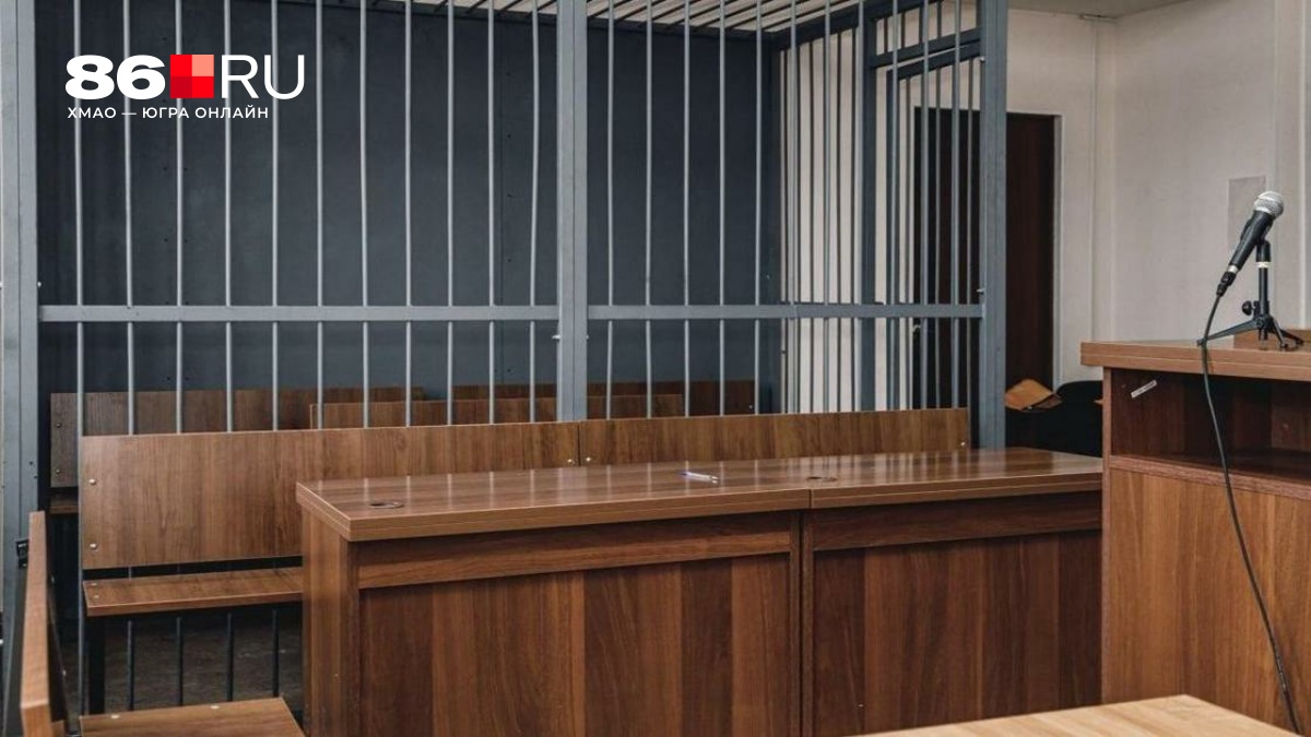 Суд вынес приговор педофилу из ХМАО, который 10 лет насиловал дочь и сына