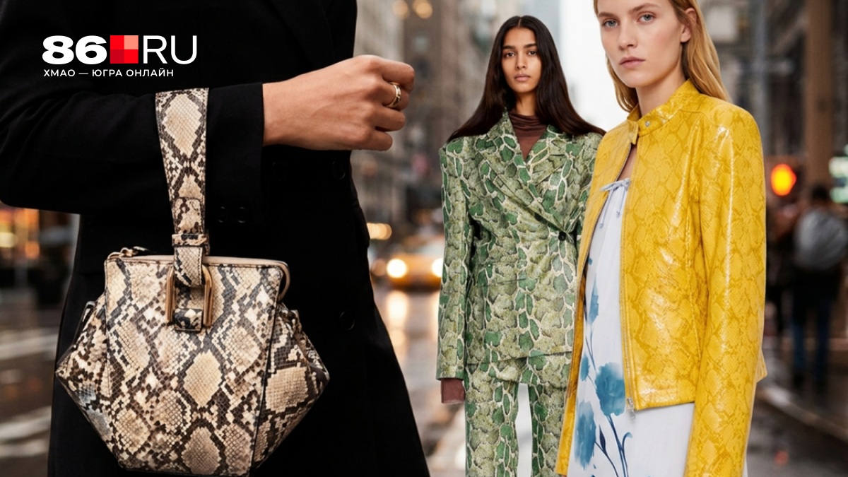 Корова, подвинься: как выглядит самый модный принт 2026 года и как его носить