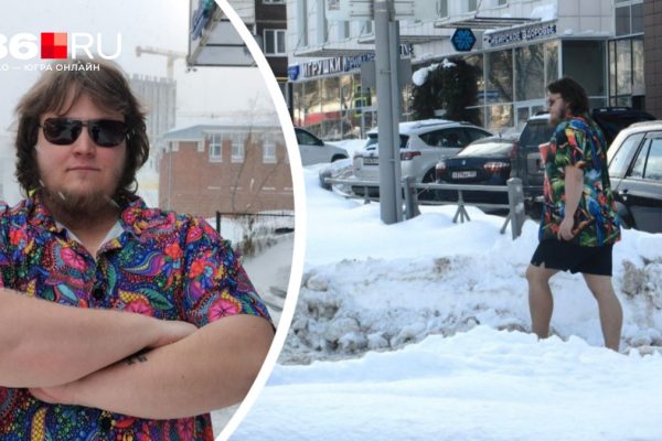 В шортах и гавайской рубахе: история героя, который не боится морозов и спасает родной город от снега