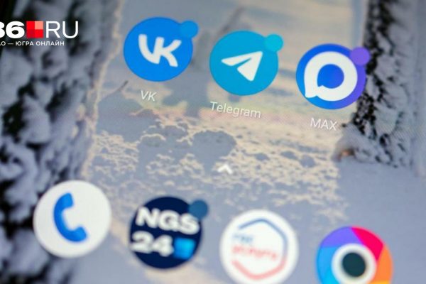 Зачем MAX использует наш IP-адрес и отправляет запросы в Apple и Google — ответы на острые вопросы