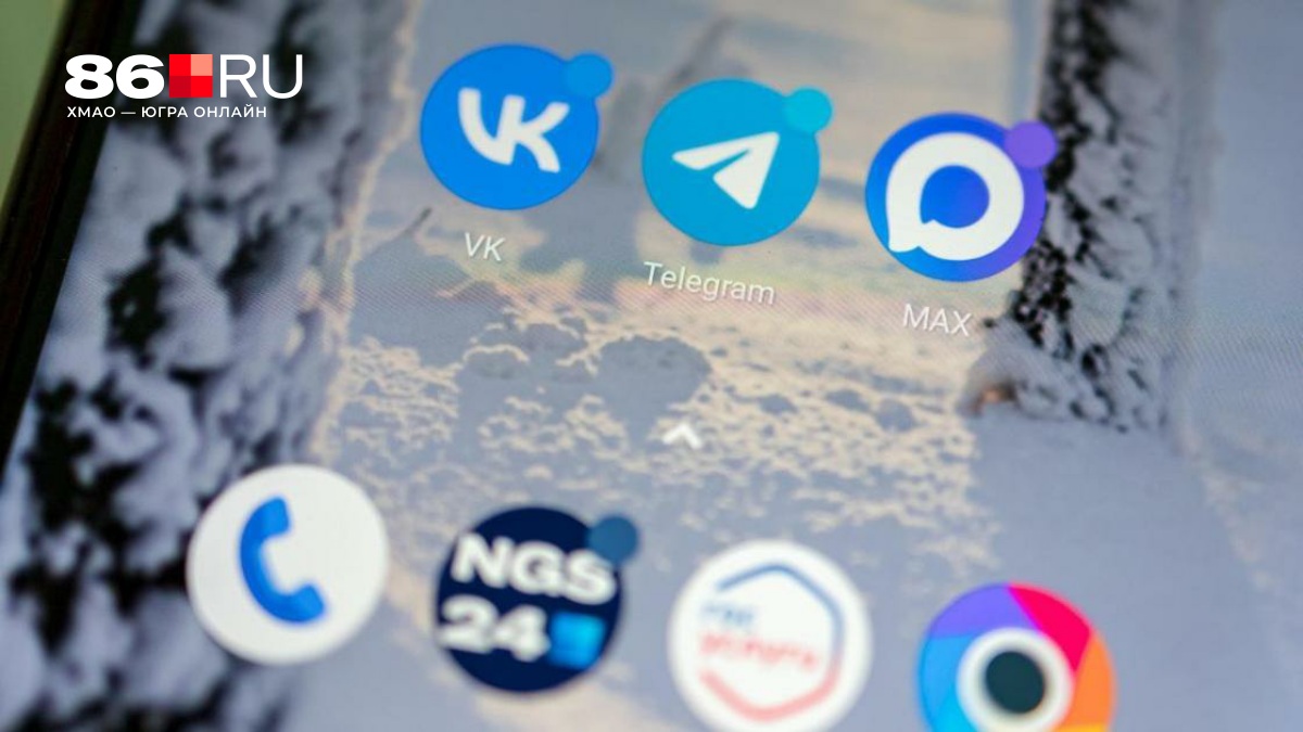 Зачем MAX использует наш IP-адрес и отправляет запросы в Apple и Google — ответы на острые вопросы