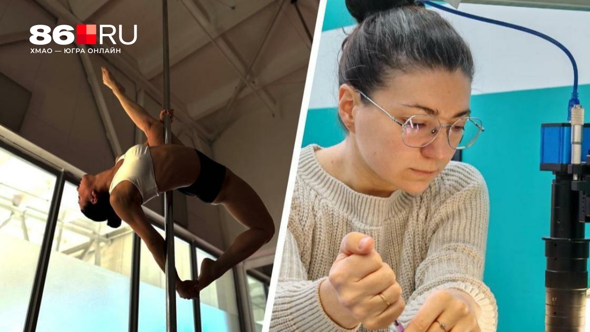 Кандидат наук, бодибилдер, акробат: как физик-математик совмещает карьеру ученой со спортом на пилоне