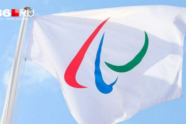 Что ждет российских спортсменов на Паралимпиаде: когда пройдут соревнования