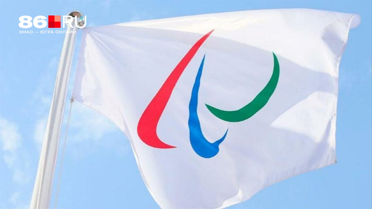 Что ждет российских спортсменов на Паралимпиаде: когда пройдут соревнования