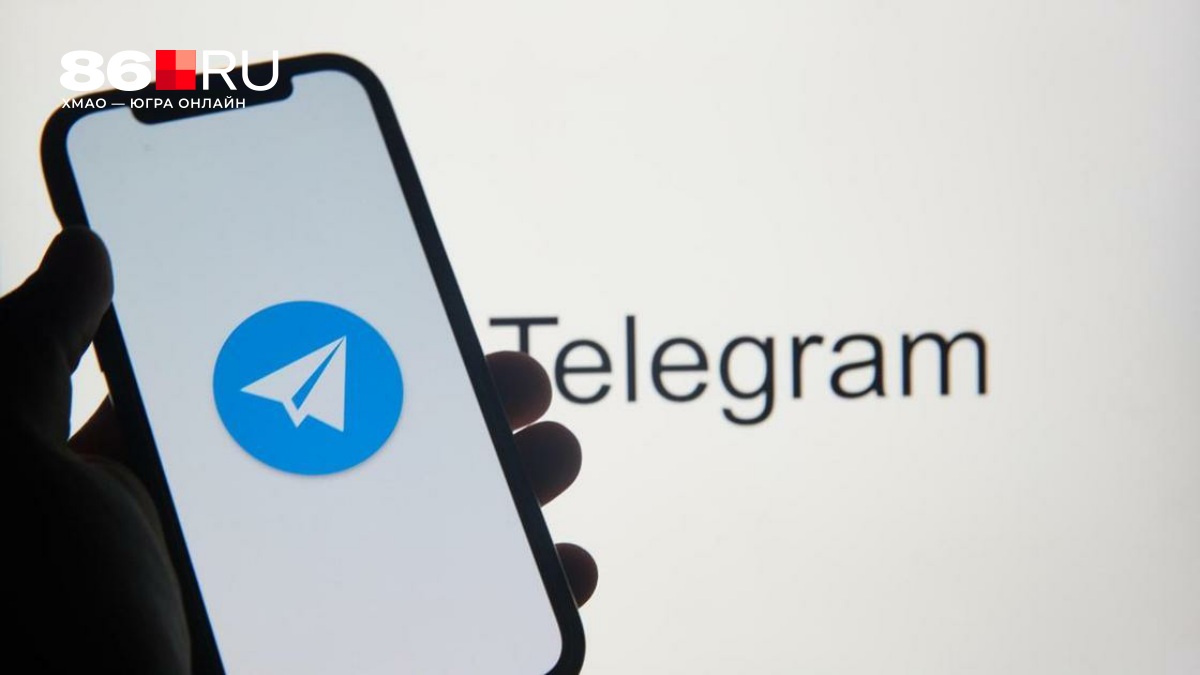 Размещение рекламы в Telegram является нарушением законодательства РФ — заявление ФАС