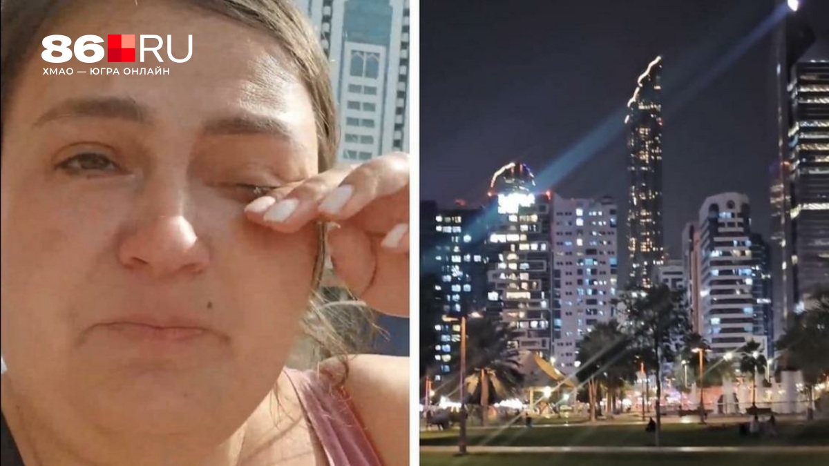 «Они русских оставили здесь»: туристка не может вылететь из ОАЭ — эмоциональное видео