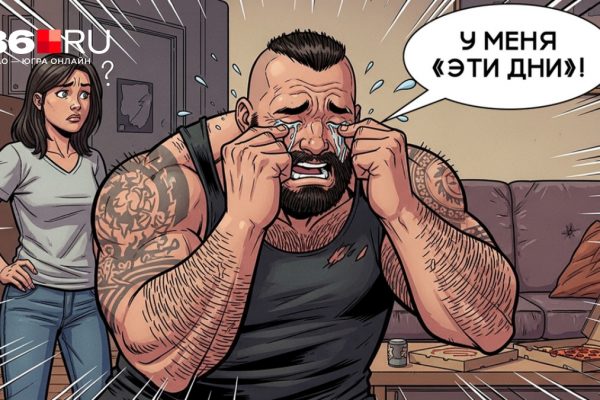 У него тоже бывают «эти дни» и климакс: ученые раскрыли тайны опасного «синдрома раздражительного мужчины»