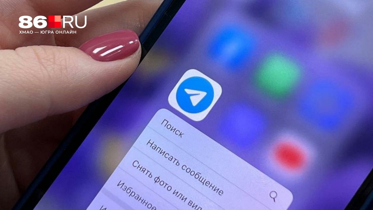 Близится полная блокировка Telegram: заявление Госдумы