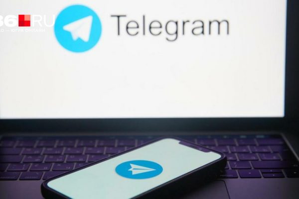 «Секретные чаты» в Telegram могут обернуться для вас большой проблемой. Новости 8 марта