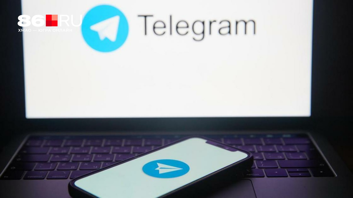 «Секретные чаты» в Telegram могут обернуться для вас большой проблемой. Новости 8 марта