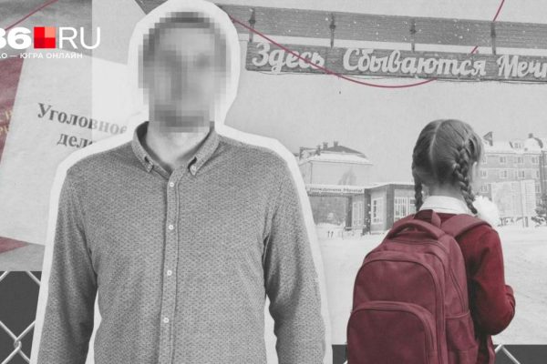 «Поплатился за любовь и открытость». Обвиненный в педофилии физрук впервые раскрыл, что произошло между ним и 10-летней школьницей