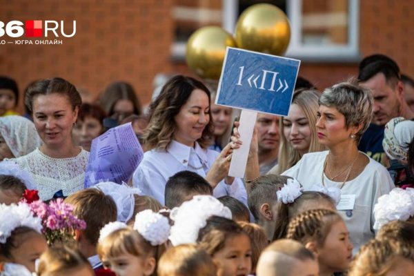 Как записать ребенка в первый класс: объясняем на картинках