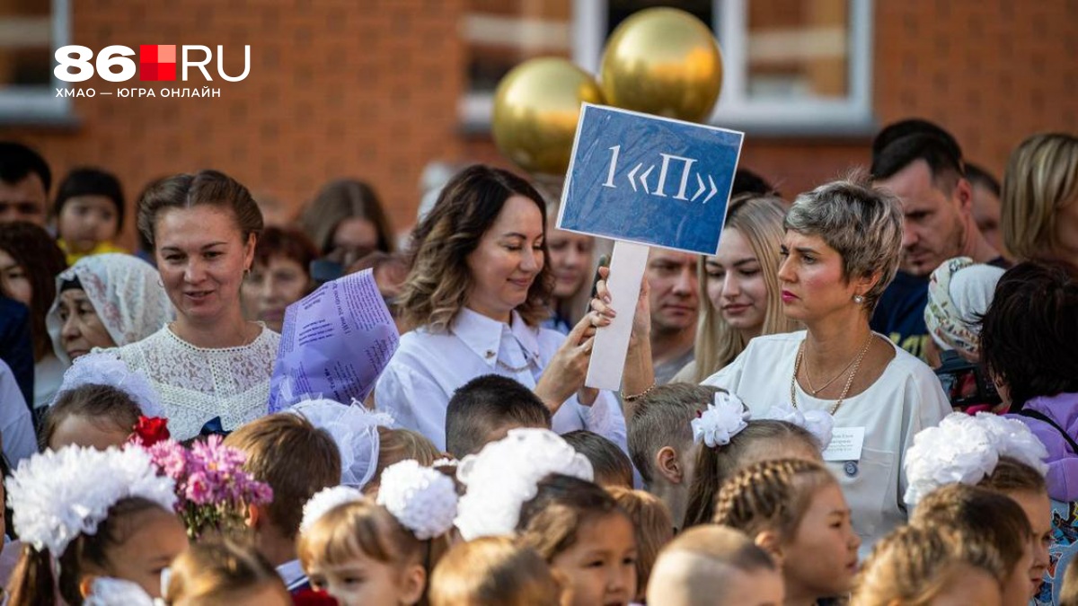 Как записать ребенка в первый класс: объясняем на картинках