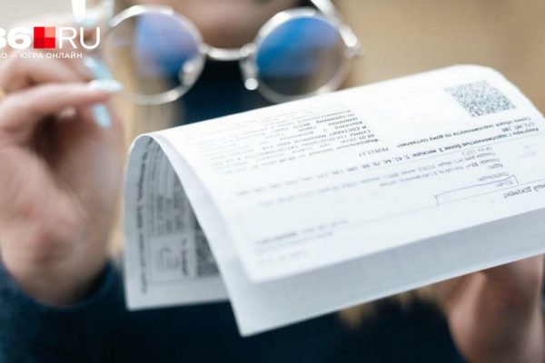 Россиянам начали поступать фальшивые уведомления от ЖКХ: как работает новая схема мошенничества