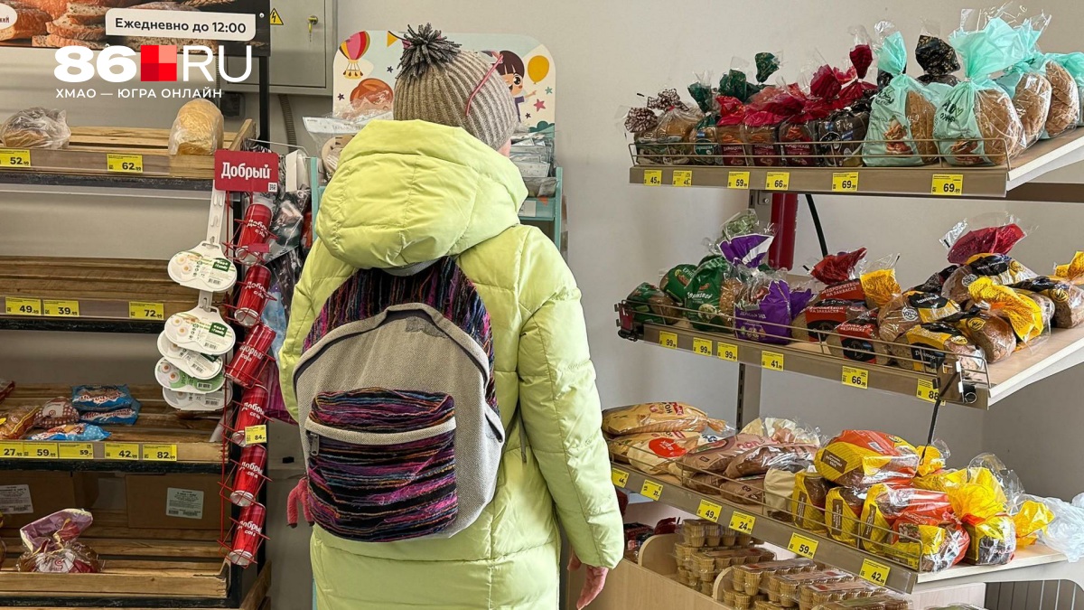 Новости Югры за 18 марта: рост цен на продукты, реанимация сервисов Горводоканала и слет оленеводов