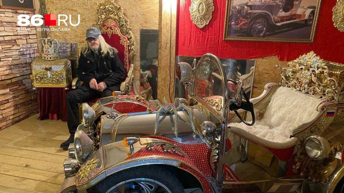 Шик, блеск, эпатаж: как пенсионер создает пафосные автомобили с килограммами страз — видео