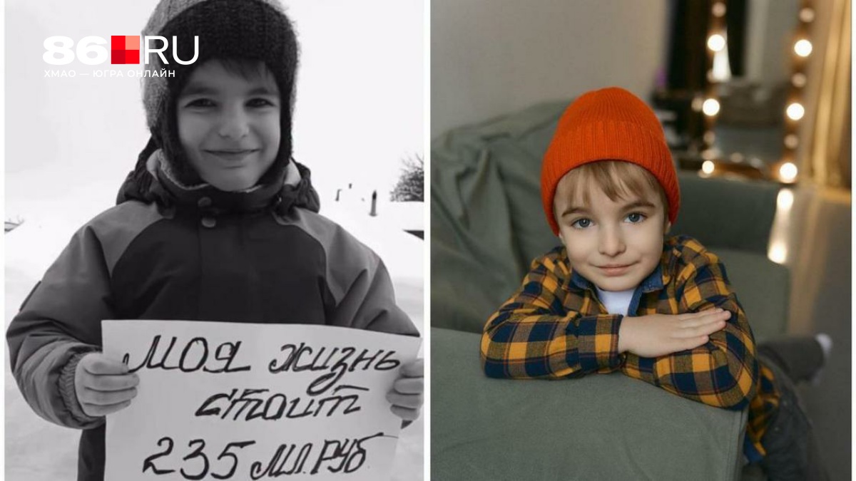 «К десяти годам дети садятся в коляску»: история четырехлетнего Максима, которому нужен «укол жизни» за сотни миллионов