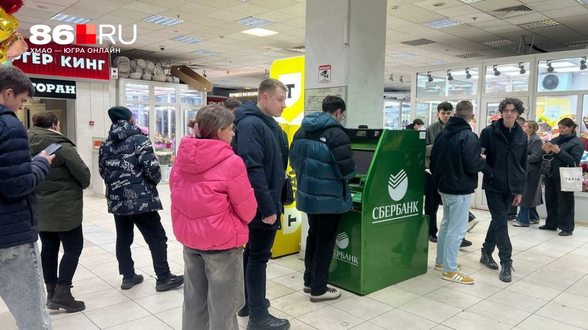 Россияне за месяц сняли со счетов более 1,6 триллиона рублей. Стране грозит банковский кризис?