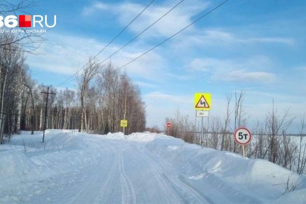 В Югре закрыт первый зимник