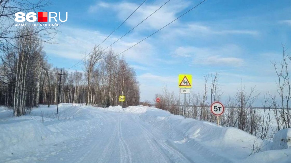 В Югре закрыт первый зимник