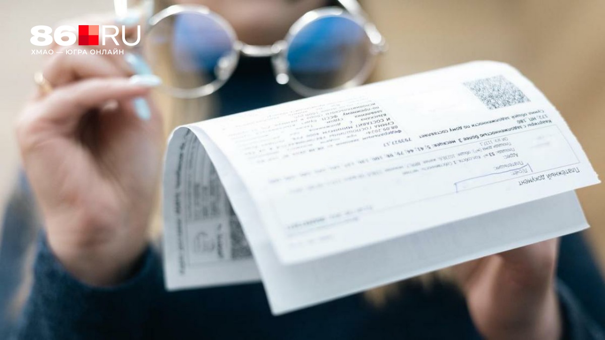 Как легко списать долги по коммуналке — простая инструкция