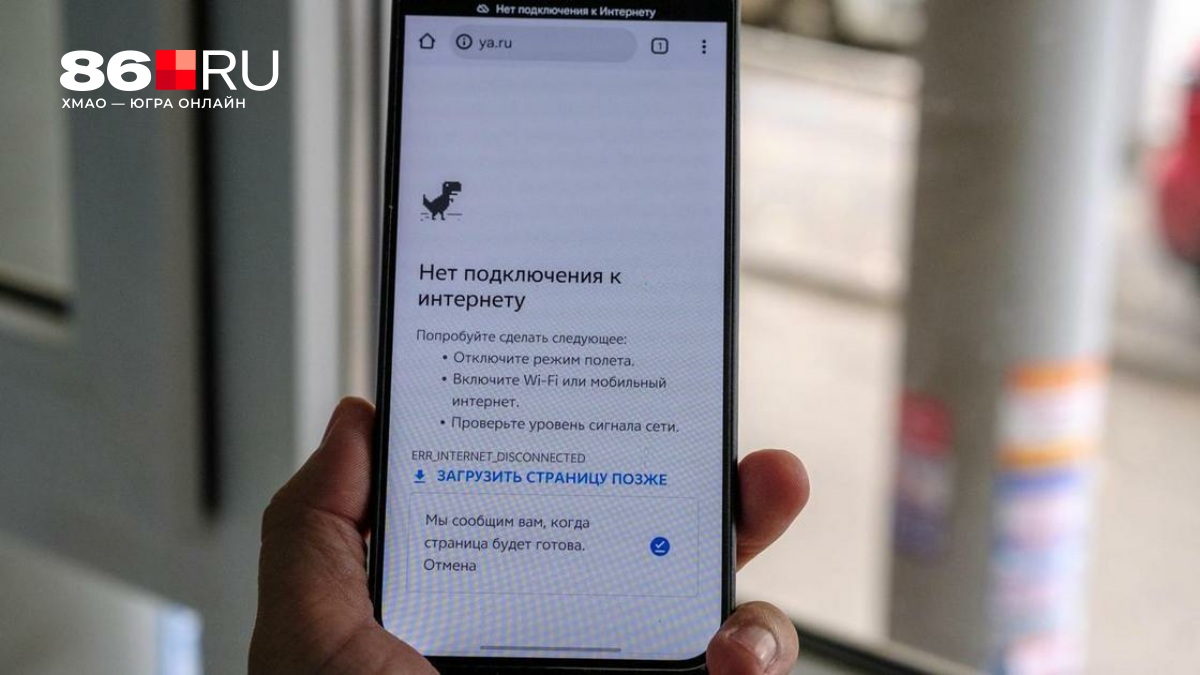 «С блокировками Роскомнадзора не связано». Зачем чиновники и корпорации в России закупают VPN на бюджетные деньги