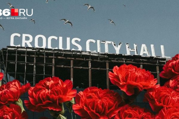 «Чувства безопасности больше нет. Осталось чувство безнаказанности». Как прошли два года для тех, кто пережил ад в «Крокусе» и потерял близких