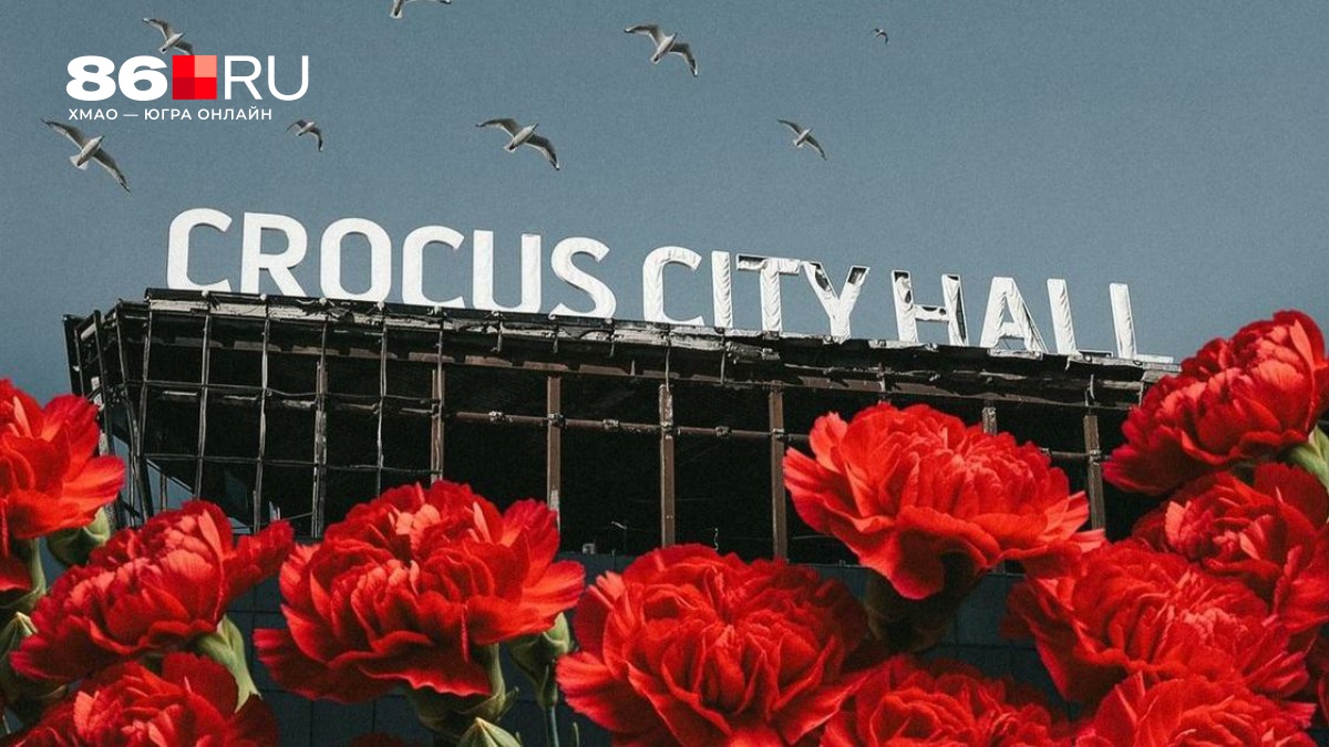 «Чувства безопасности больше нет. Осталось чувство безнаказанности». Как прошли два года для тех, кто пережил ад в «Крокусе» и потерял близких