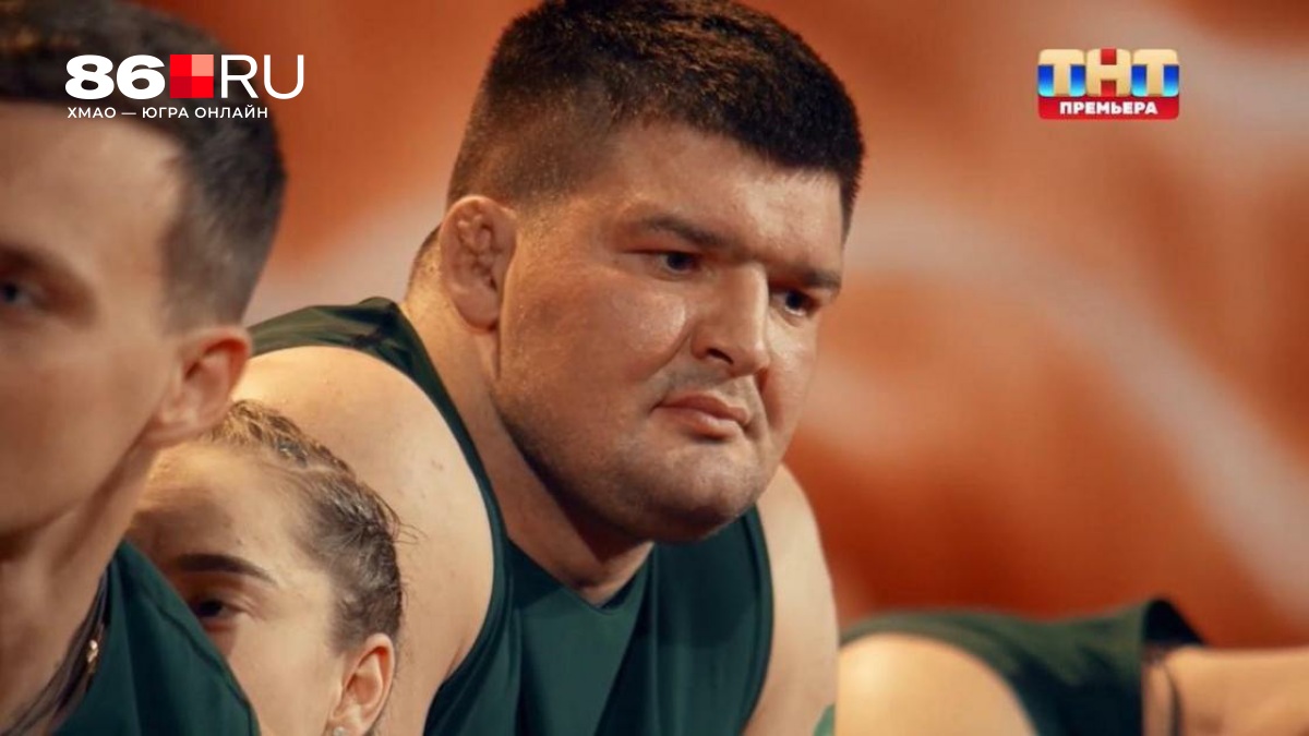 «Неприличная ситуация получилась»: югорчанин угодил в скандал в «Титанах»