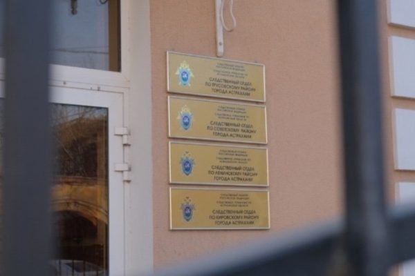 Директор фирмы из Астрахани скрывал миллионные налоги