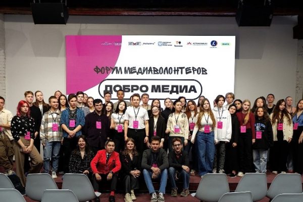 Центр «Коса» в Астрахани объединит медиаволонтёров