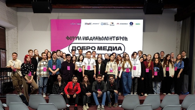 Центр «Коса» в Астрахани объединит медиаволонтёров