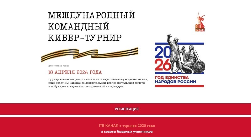 Студентов и школьников из Астрахани приглашают на кибертурнир