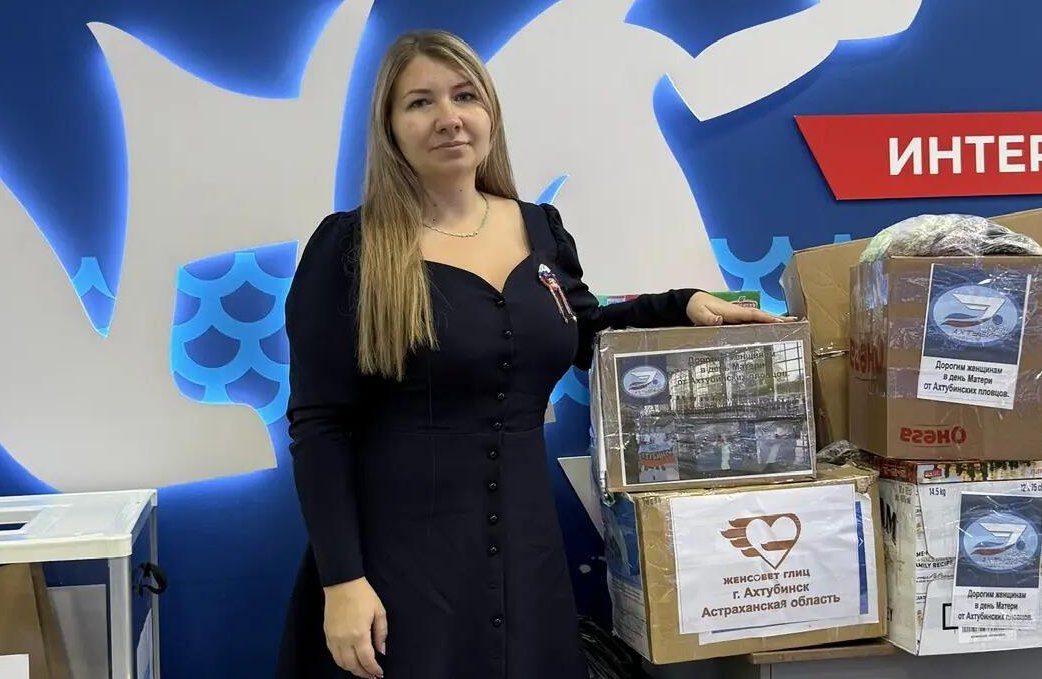 Астраханка стала лауреатом Всероссийской премии «ЖЕНЩИНА – ПРИZВАНИЕ» | АРБУЗ