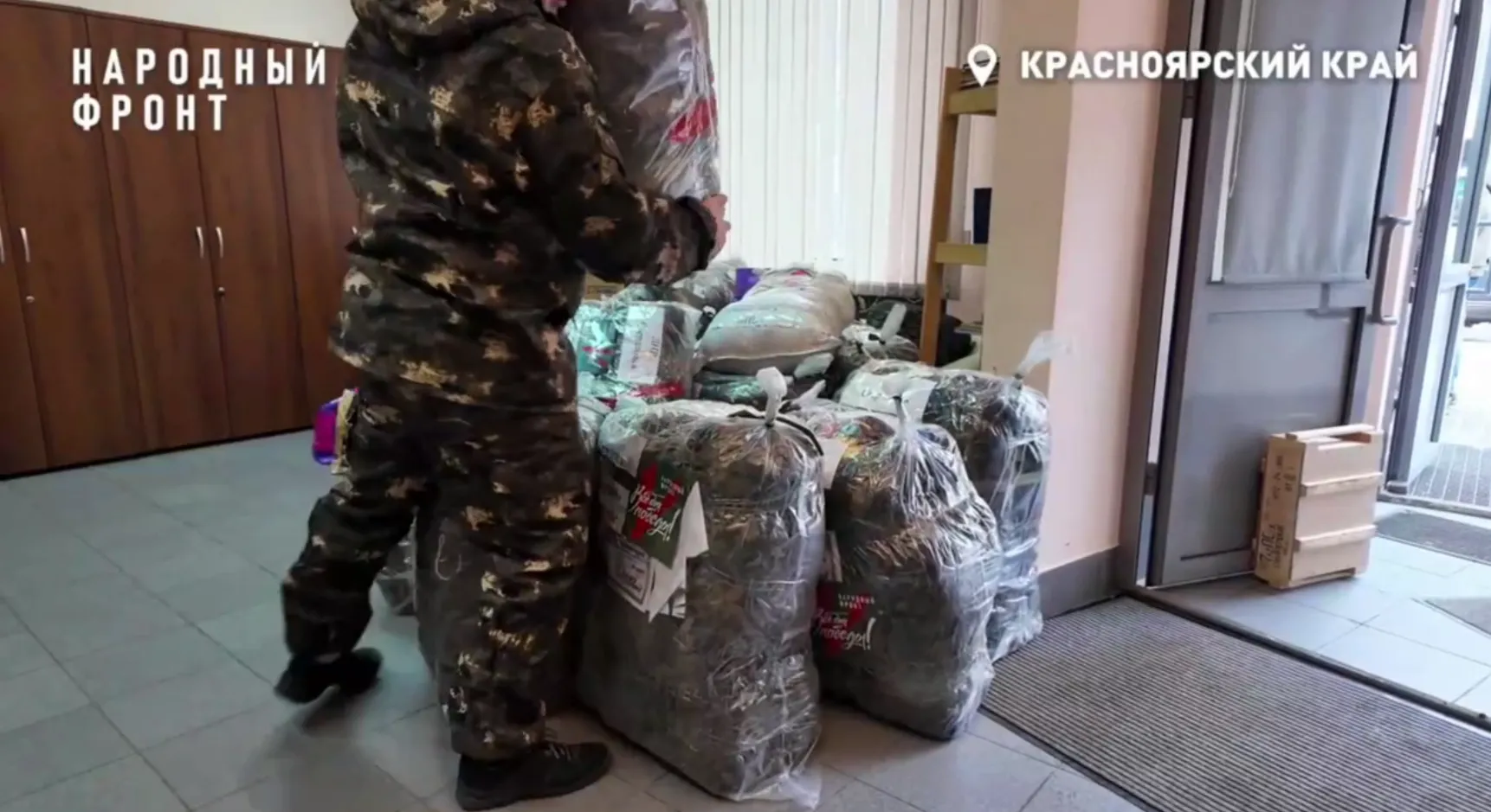 Из Красноярского края отправили гуманитарный груз бойцам СВО в ЛНР и Запорожье