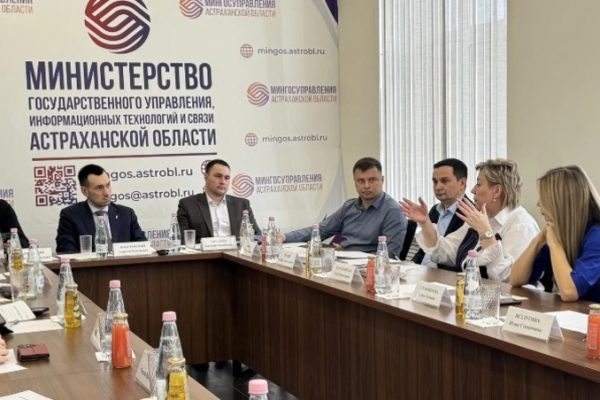 Стажировку специалистов ИТ-сферы обсудили на круглом столе в Астрахани